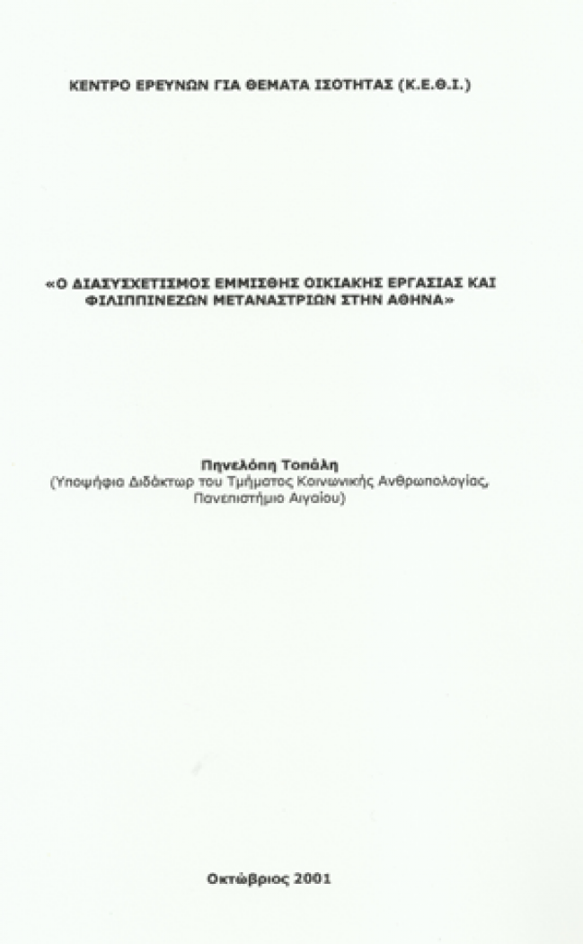 Εικόνα