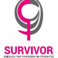 logo survivor